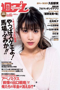 青春环游记