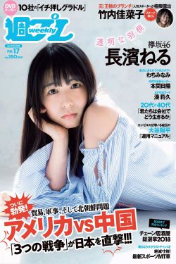 向井千里