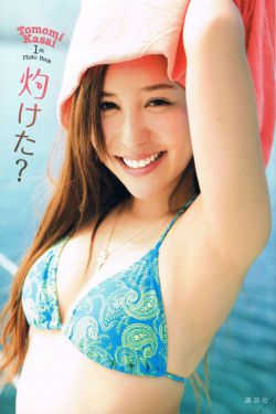 地狱少女