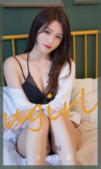 原来如此英语